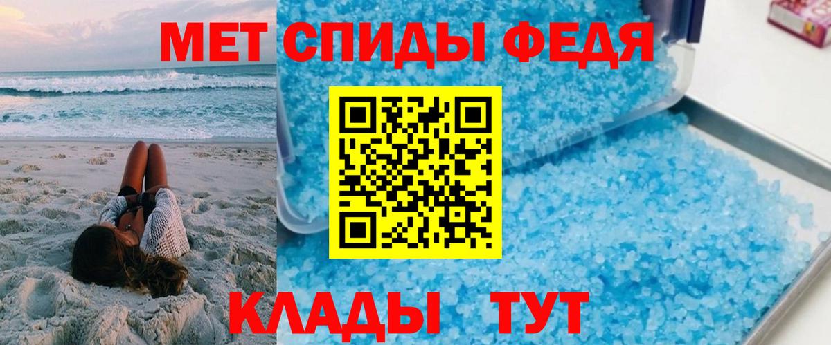 Амфетамин 98% Пугачёв