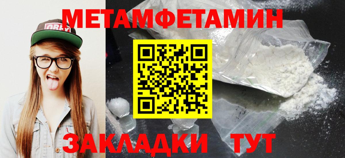 Пугачёв  Amphetamine  Вход с VPN  Amphetamine VHQ 