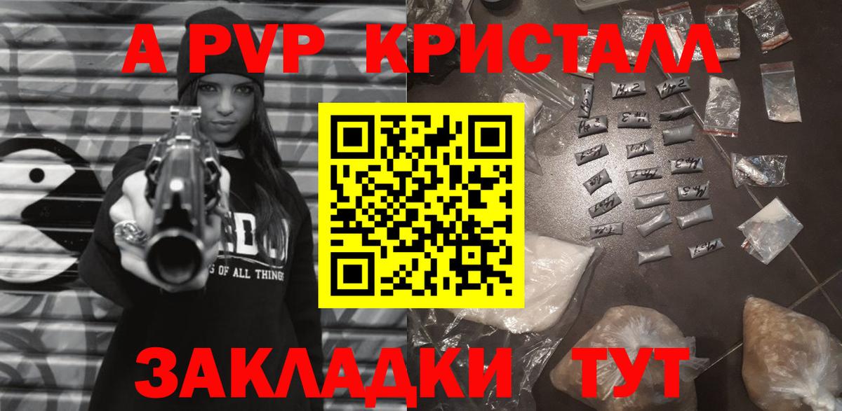 Пугачёв  A PVP мука  Альфа ПВП  Вход с VPN  Альфа ПВП крисы CK 