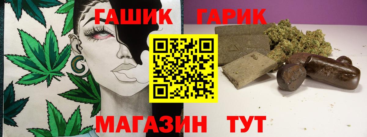 ГАШ хэш Пугачёв