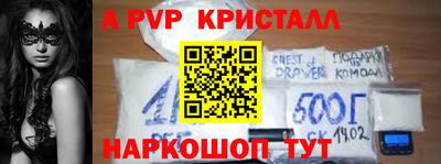 наркотики Пугачёв