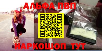 наркотики Пугачёв