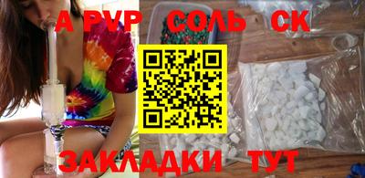 наркотики Пугачёв