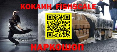 гашиш Пушкино