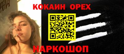 гашиш Пушкино