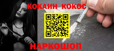 наркотики Пугачёв