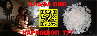 наркотики Пугачёв