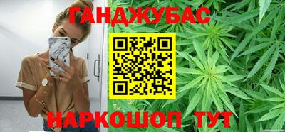 гашиш Пушкино