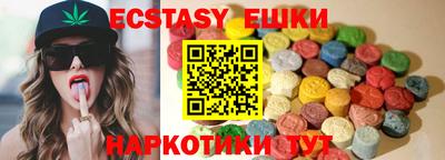наркотики Пугачёв