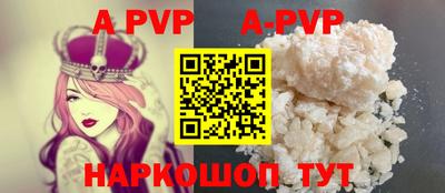 гашиш Пушкино