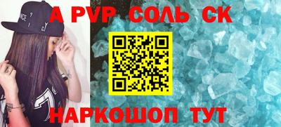 гашиш Пушкино
