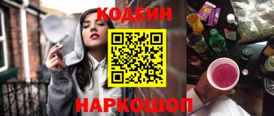 наркотики Пугачёв