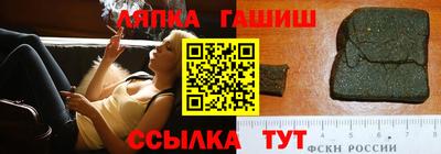 гашиш Пушкино