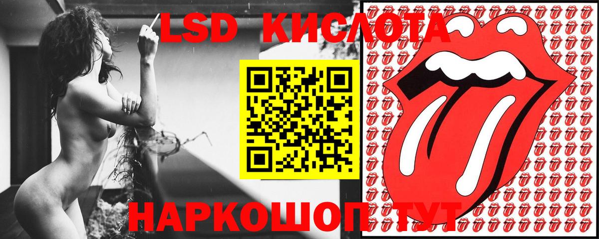 Марки NBOMe 1500мкг Пугачёв