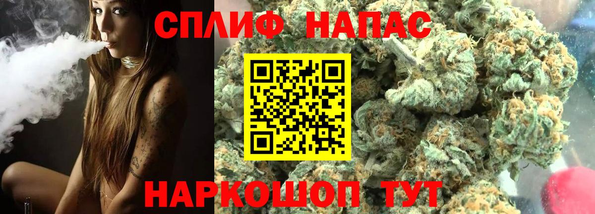 Пугачёв  МАРИХУАНА AK-47  Канабис AK-47  Вход с VPN  МАРИХУАНА гибрид 