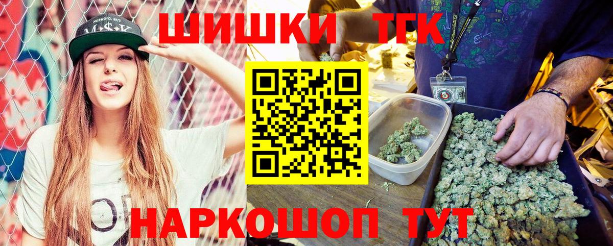 Конопля OG Kush Пугачёв