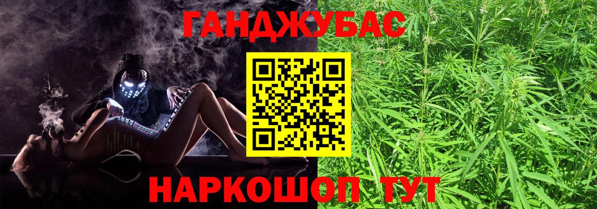 Каннабис  Лсд 25  Пугачёв  Кокаин  Мефедрон   Гашиш  Вход с VPN 